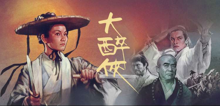 国漫崛起 时光代理人