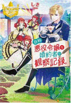 鬼灭之刃 虾仁动漫合集